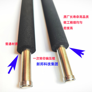 适用 理光PRO 8100 8110 8200 8210 8220 8120一次转印偏压辊轴承