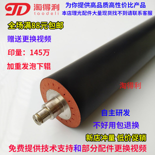 8001 7001 2075 6001 8000定影下辊下棍轴承 适用 6002 理光7500