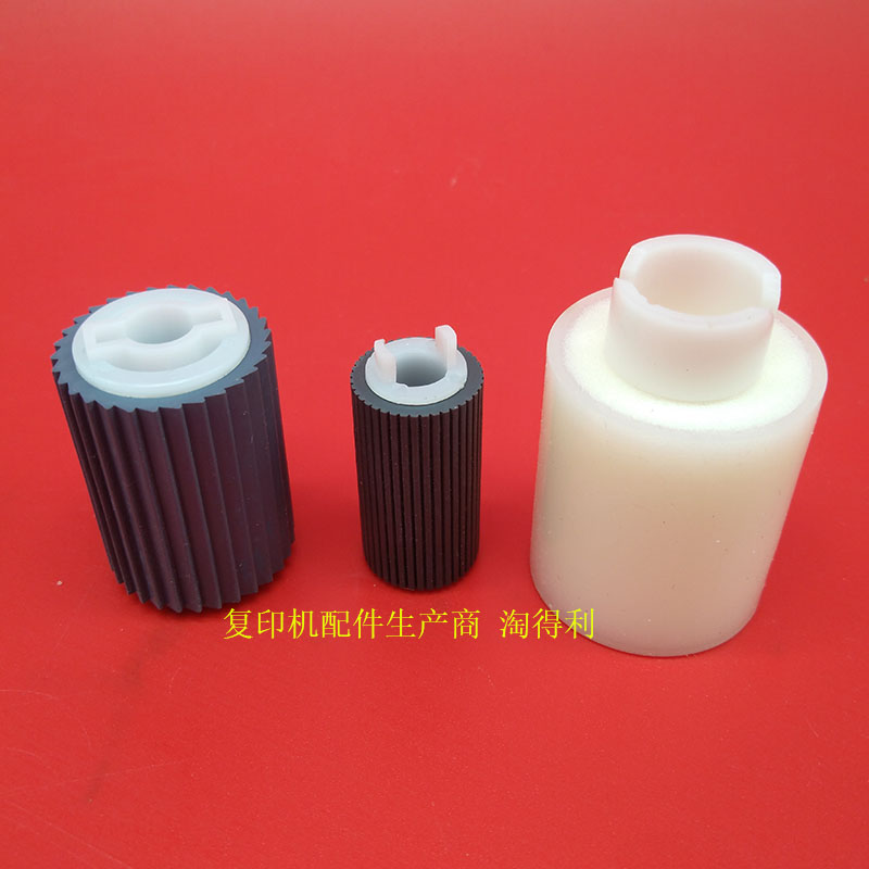 适用 佳能C7055 C7065 C7260 C7270 7280 C9075纸盒搓纸轮 海绵轮
