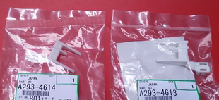 7001 9001 7500 8000 9002双面分离爪9003 8001 适用7503理光7502