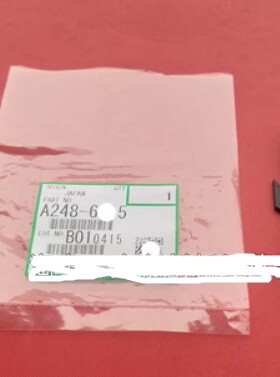 适用 理光mp7502 7501 7503 9001 9002第一纸盒拉钩 卡扣 拉扣
