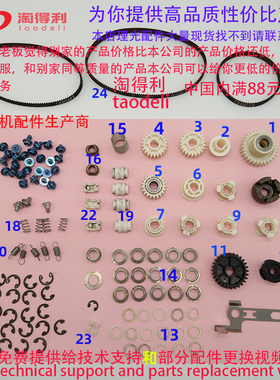 适用 理光MP907 1106 1108 1350 1357 1356双面器组件 复印机配件