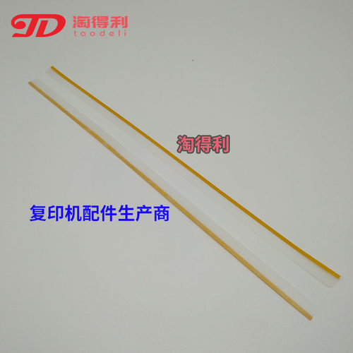 适合理光MP4000 4001 5000 5001 5002 4002鼓架挡粉片 密封片套鼓