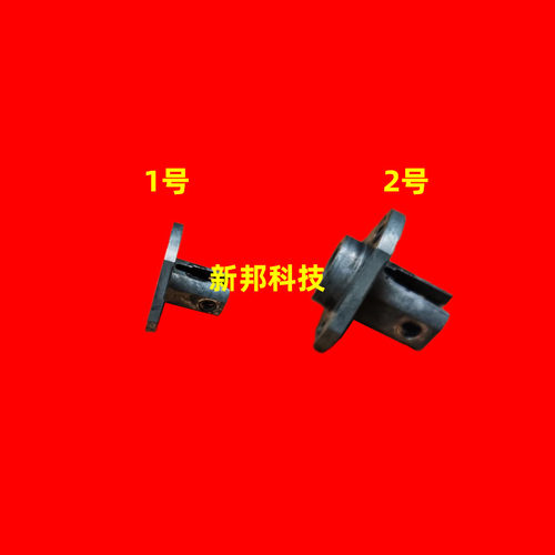 理光110713571106907鼓架轴套