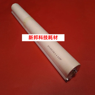 适用理光MP7502 7503 7500 8000 7001 8001 9001 9002 9003清洁纸