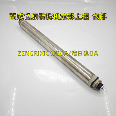 适用8002理光MPC8003 5200 5110 5100 5220 5210定影6502上辊5300