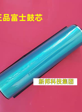 适用理光1350 1107 907 1356 1357 1106 1100 9000富士 鼓芯 硒鼓