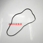 9003 8000 9002 7001 8001定影器出纸组件皮带 9001 适用理光7502