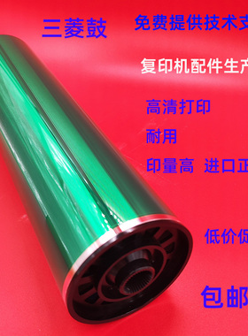 适用 理光PRO 8110 8120 8210S 8220 8100 8300 感光鼓 硒鼓鼓芯