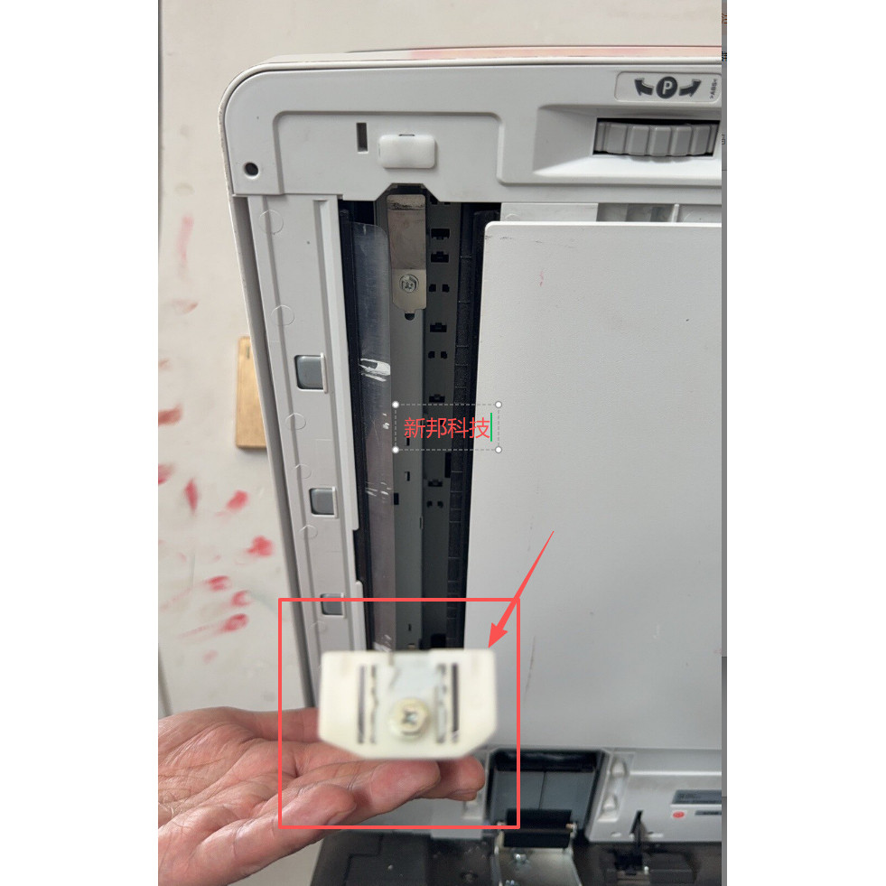 适用理光C2004 6004 5504 4504 3504 2504进稿器输稿器导纸板3004