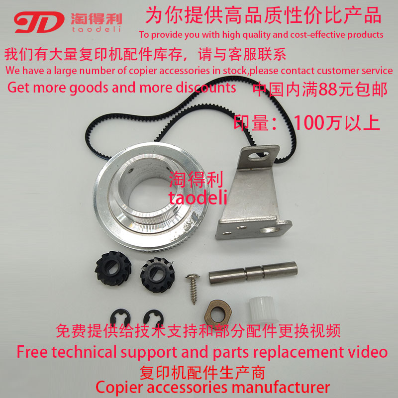 适用理光mp9003 8000 8001 7500 7001鼓架卫士 螺旋杆 废粉管齿轮图片