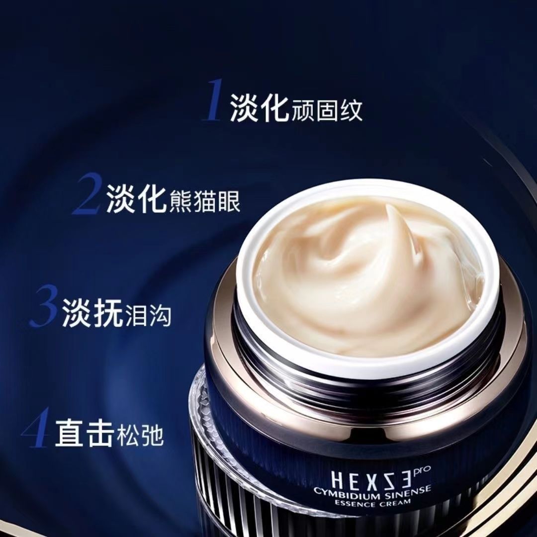 提拉紧致细纹墨兰精华眼霜韩熙贞