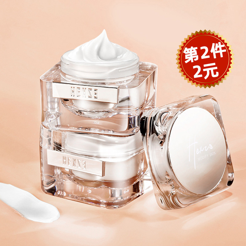 韩熙贞澜光肌密素颜霜雪姬懒人霜提亮学生女男裸妆正品滋润面霜