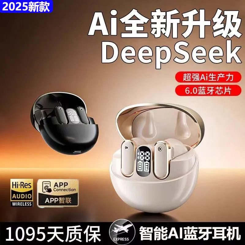 Deepseek跨境新款AI智能翻译无线蓝牙耳机S602高颜值超长续航降噪