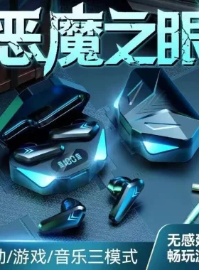 P36游戏耳机电竞耳机低延迟长续航入耳式TWS炬力X15电竞蓝牙耳机