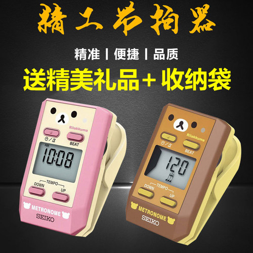 日本原装精工SEIKO DM51电子节拍器钢琴架子鼓古筝乐器通用节奏器