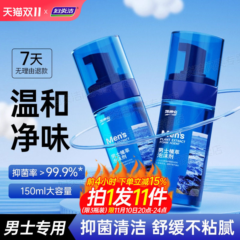 ���׽���ʿ˽��ϴ������Һ��ϴҺ����˽�ܴ�����ϴ˽�����ĭĽ˹