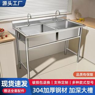全套不锈钢水槽池盆厨房饭店洗菜盆洗手盆洗碗水池槽家用特厚304