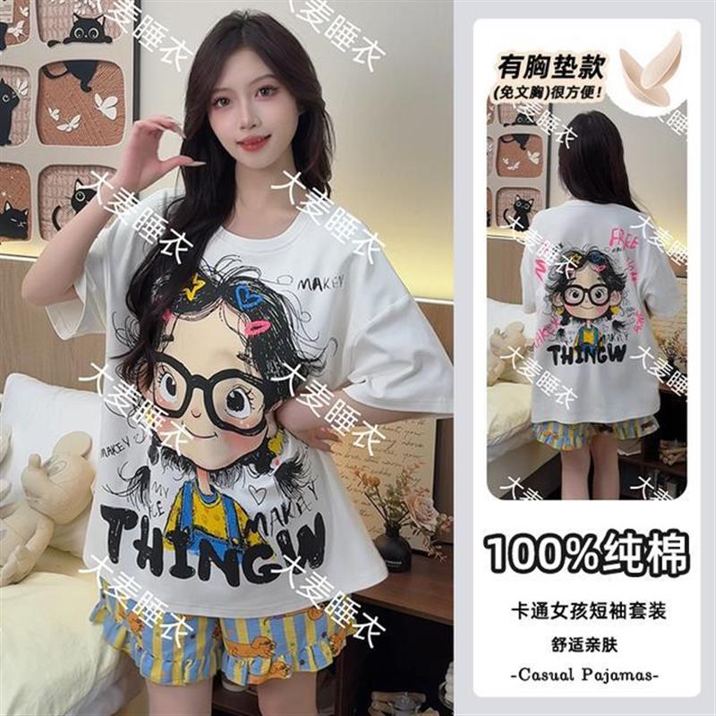 网红减龄爆款宽松睡衣女2025新款夏季短袖短裤睡衣家居服套装
