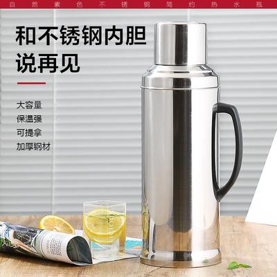 不锈钢水保默认AUC3瓶温外壳瓶暖壶学生宿舍保温壶开瓶热暖水瓶茶