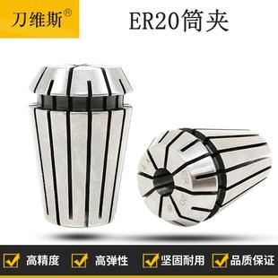 13mm 高精度ER20筒夹雕刻机夹头弹簧ER夹头雕刻机夹具ER高精夹头1