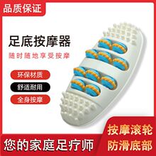 椭圆形脚底滚轮足底穴位脚盘保健按摩器脚底按摩器按穴位锻炼神器