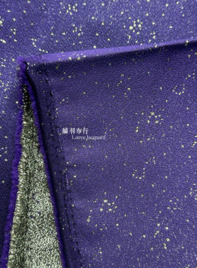 兰羽原创星空洒金织金提花面料高端时装服装设计布