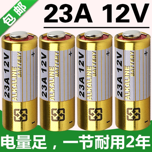 23A1V电池伏EL08S水晶灯动卷闸