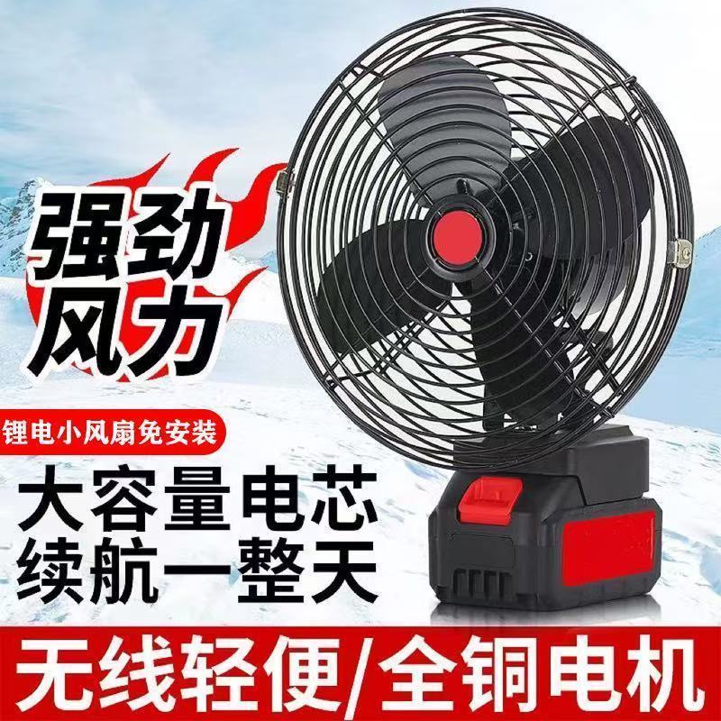 金属款8寸锂电风扇户外野钓露营摆摊便携式风扇充电式锂电池风扇