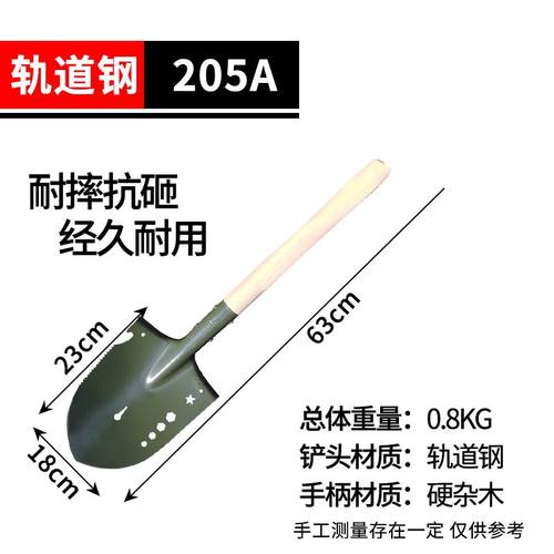 【活动直降】205工兵铁锹户外铲子多功能高锰钢车载军锹加厚钓鱼