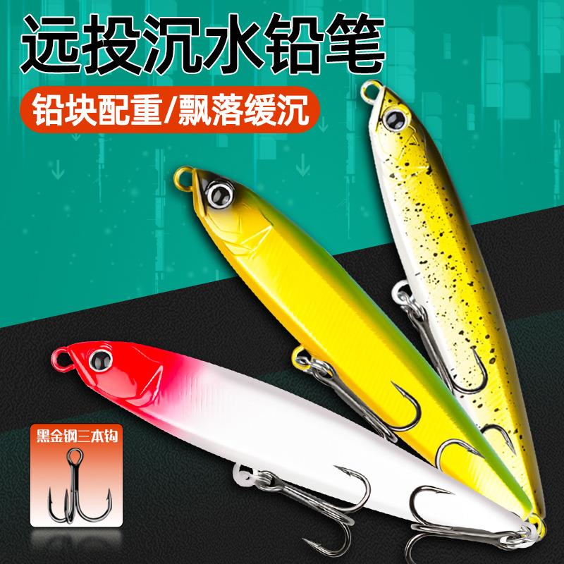 沉水铅笔黑金钢三本钩假饵硬饵仿生路亚饵鱼饵铅块配重新鬼飞一代