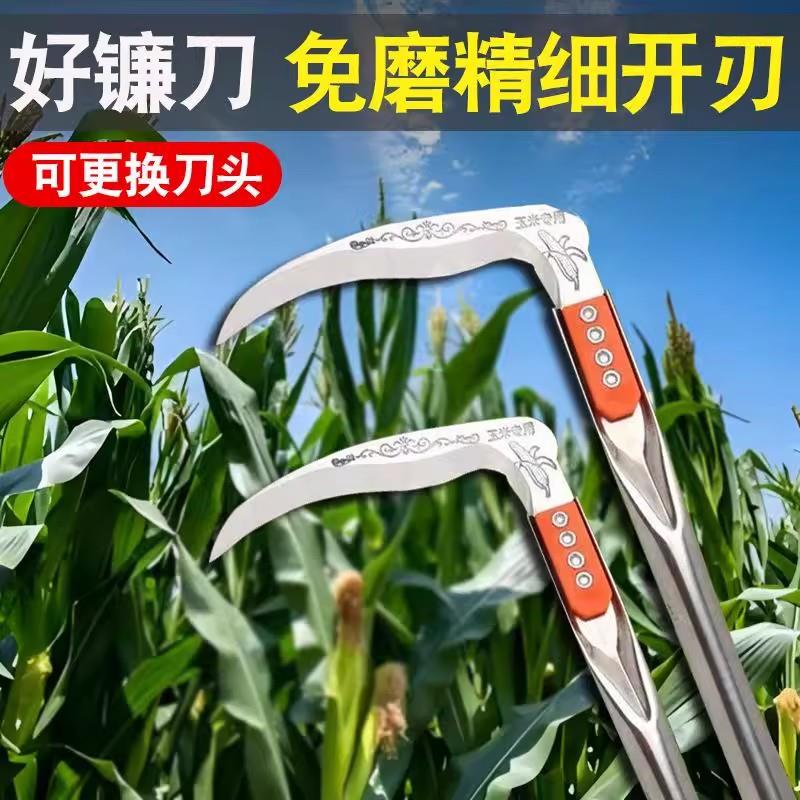 锰钢镰刀户外割草工具玉米收割农用长柄镰刀园林修剪户外柴刀