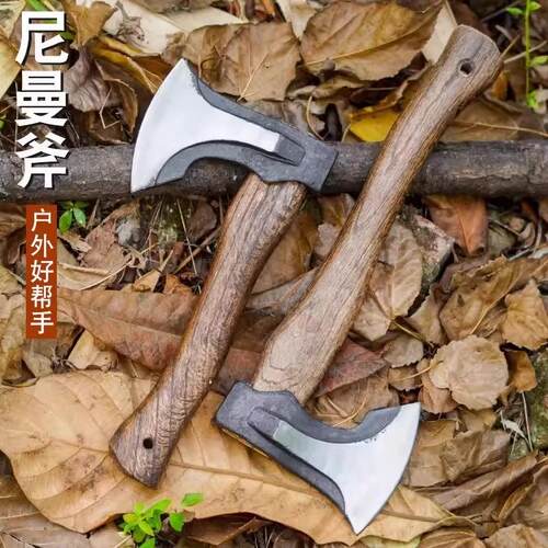 德国户外长柄斧手斧劈柴剁骨斧子锻造木工斧子开山尼曼斧头手