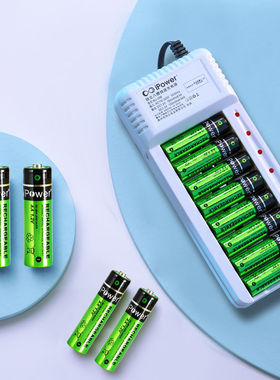 ipower5号7号充电电池套装充电器可充五号七号遥控玩具电池大容量