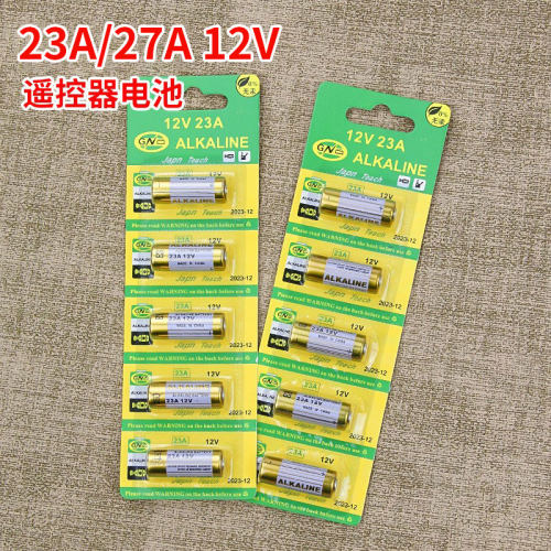 23A12V门铃电池23AS 9号电池 12V23AE家用无线遥控 门铃按钮配件