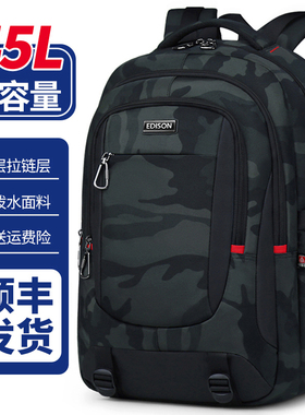 爱迪生书包男生初中生2025大容量中学生高中生减负护脊双肩背包男