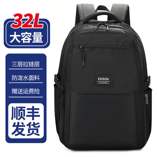 爱迪生学生书包新款双肩包