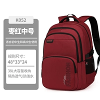 K052 Jujube Red-Medium номер