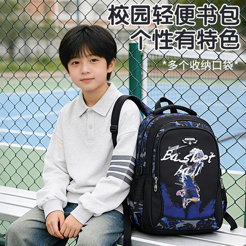 儿童小学生书包减负护脊轻便