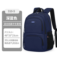 310 темно-синий-средний номер