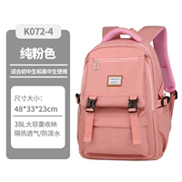 072 Розовый номер