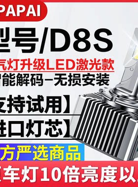 适用野马哈佛H9别克新英朗威朗保