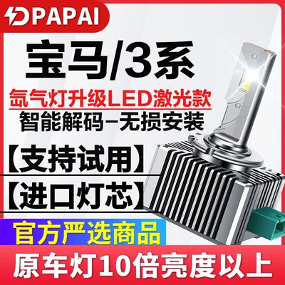 适用12-18款宝马320i325i328i