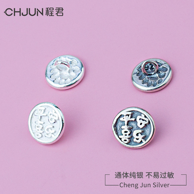 纯银平安喜乐纽扣项链手链尾扣