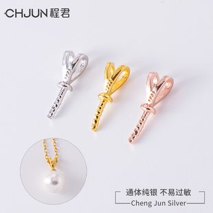 S925纯银圆珠吊坠扣空托吊盘挂坠简约玉石翡翠手工珍珠银扣头配件