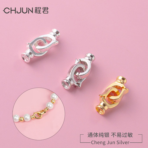 S925纯银珍珠项链搭扣手链连接扣