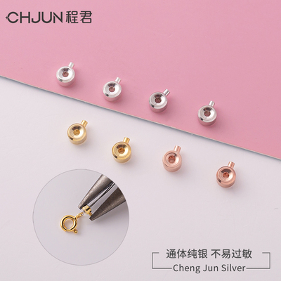 S925纯银珍珠项链收尾扣简易程君