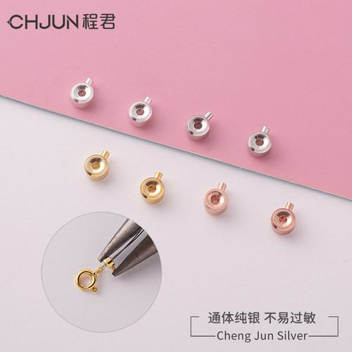 S925纯银珍珠项链收尾扣简易程君