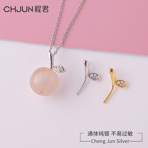 S925纯银叶子吊坠空托珍珠吊坠扣