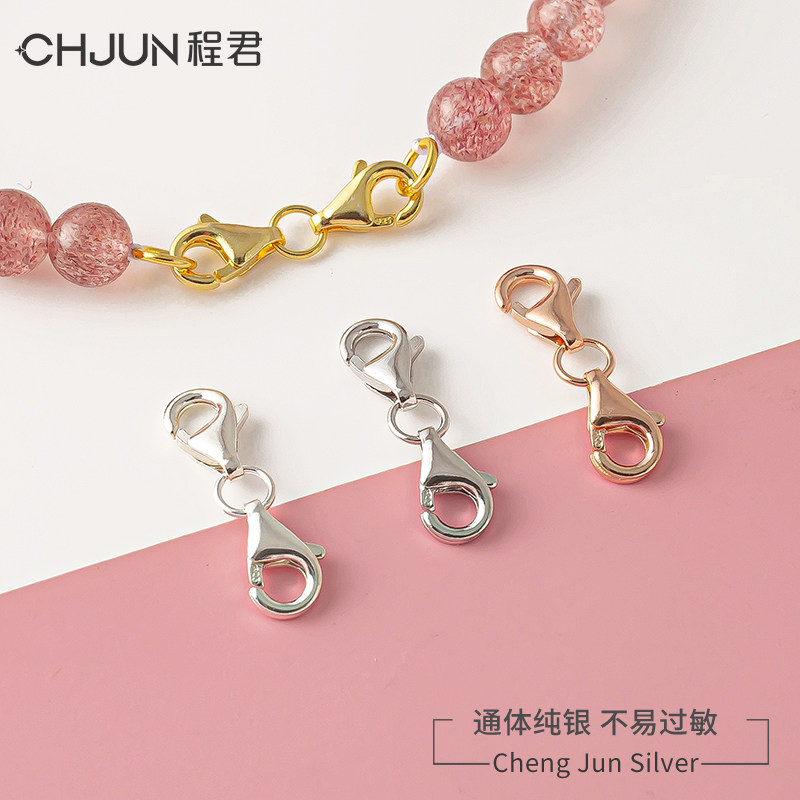 S925纯银双头龙虾扣项链手链保险扣子手串延长锁扣连接扣饰品配件